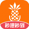 猜歌小秀才游戏最新红包版