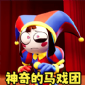 恐怖的手办玩具游戏手机版