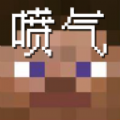 MC喷气机游戏安卓版