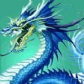 神龙大吞噬游戏安卓版