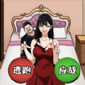 规则诡谈2游戏安卓版