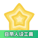 加查之星完整版