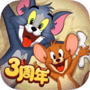 猫和老鼠最小内存版
