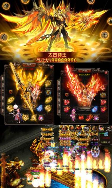 耀光沧元图最新版