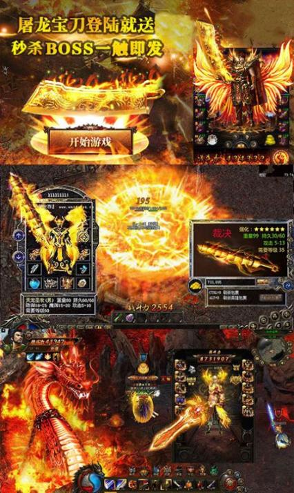 耀光沧元图最新版