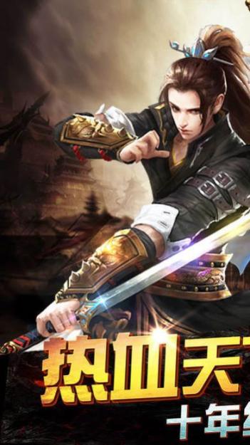 道士召唤最新版