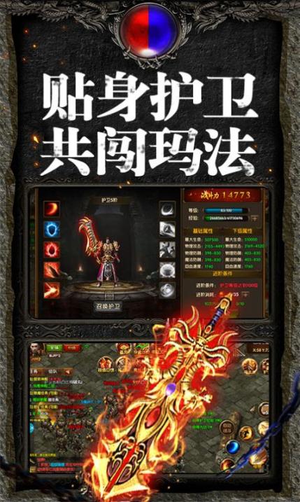 天启名刀安卓版