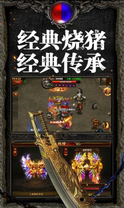 天启名刀安卓版
