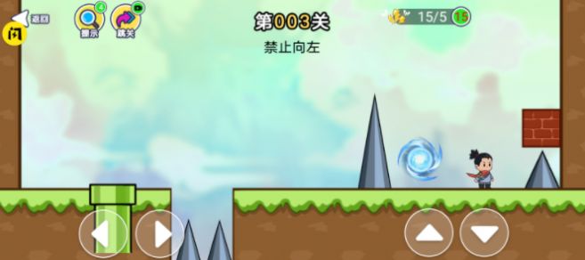趣味大冲关游戏安卓版