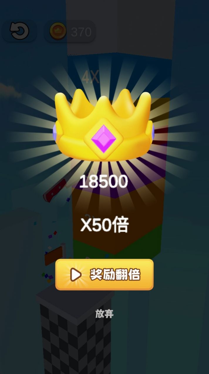 画出剑气小游戏最新版