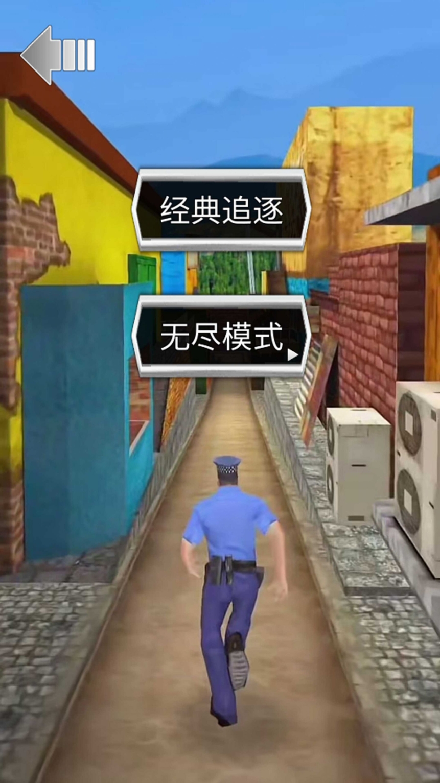 欢乐少年酷跑游戏安卓版
