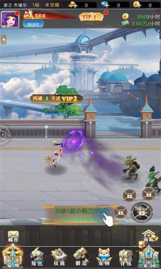 再战悬空城游戏正式版