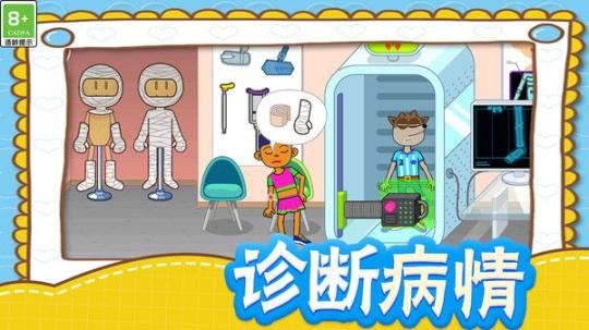 奇幻妙妙屋安卓手机版