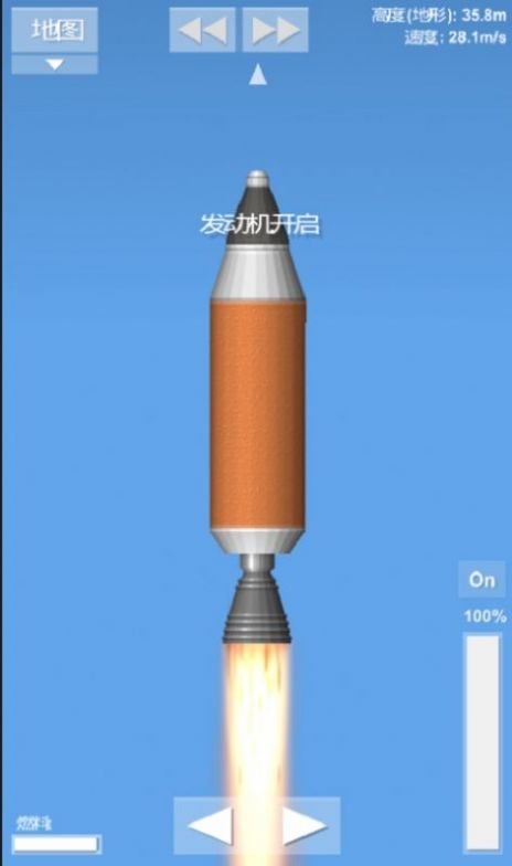 航天模拟器2025汉化最新版