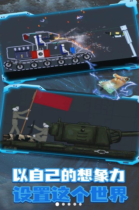 梦境游乐场游戏最新版