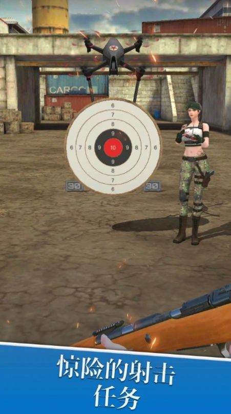 狙击射击范围射戏正式版