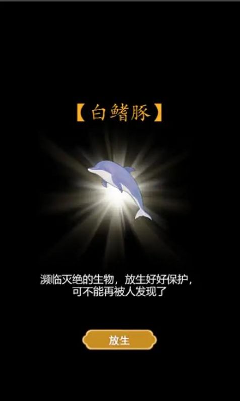 书生逆袭游戏