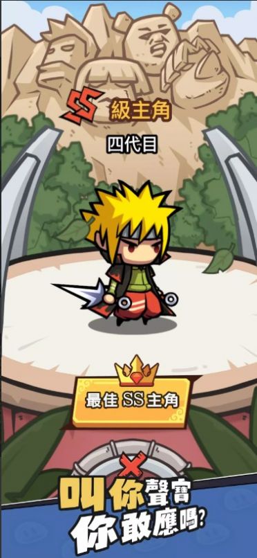 疯狂全明星rpg游戏安卓版