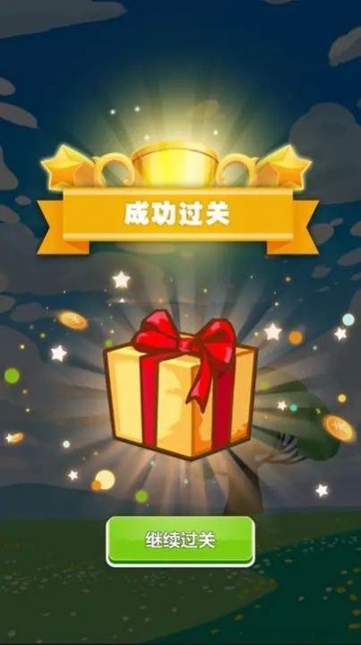赚到两百就躺平抖音游戏最新版