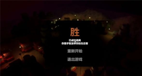 红夜之刃恐怖游戏正版