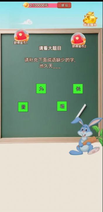 急速伐木游戏领红包正式版