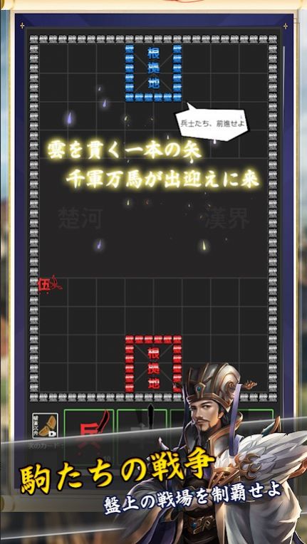 将棋攻防战游戏中文版