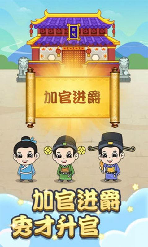 成语填空秀游戏红包版