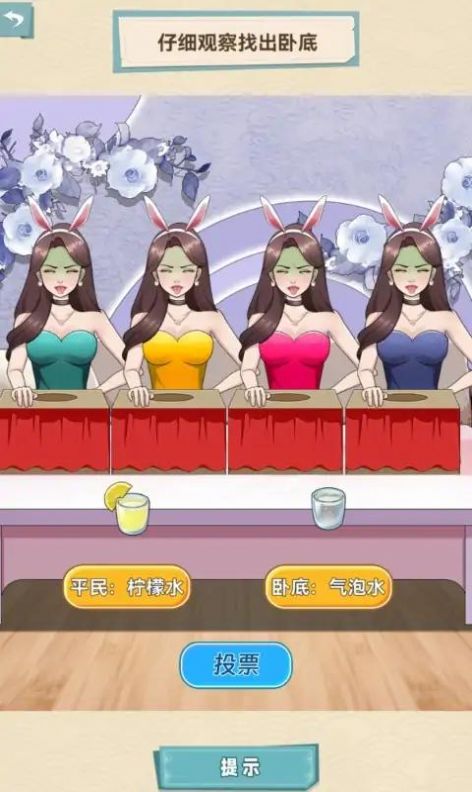 脑洞天花板游戏正式版