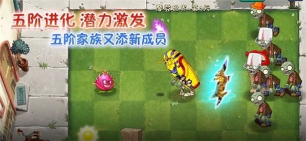 我是僵尸运气模式手机版