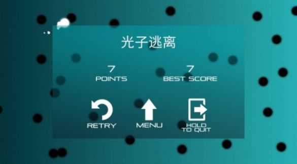 光子逃离游戏最新版