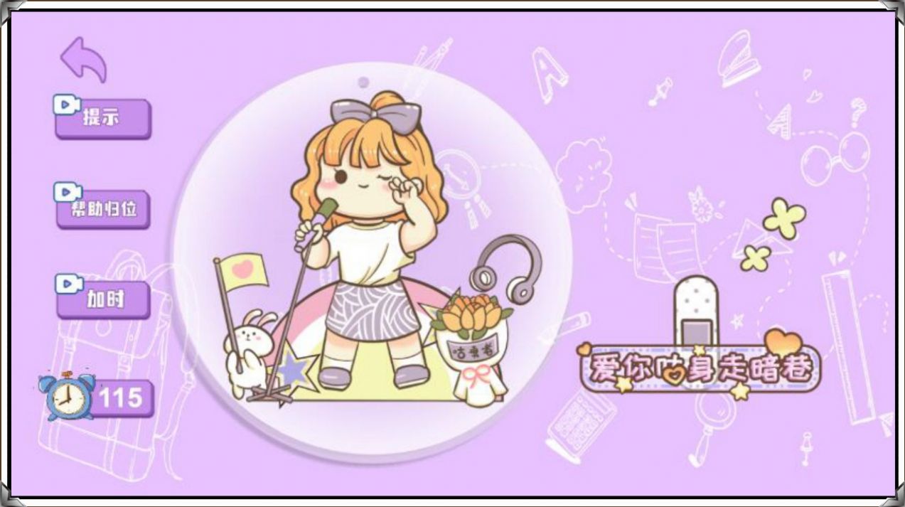 安静书模拟器咕卡达人游戏手机版