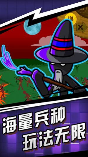 火柴人划线大作战游戏正式版