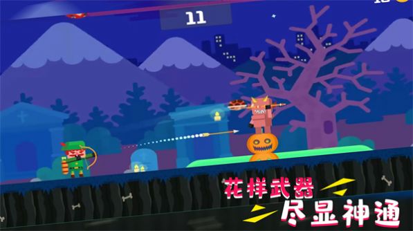 超级自由射击游戏正式版