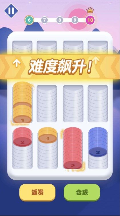 解压我最行游戏最新版