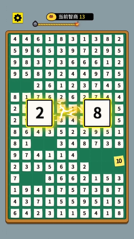 数字合成十游戏
