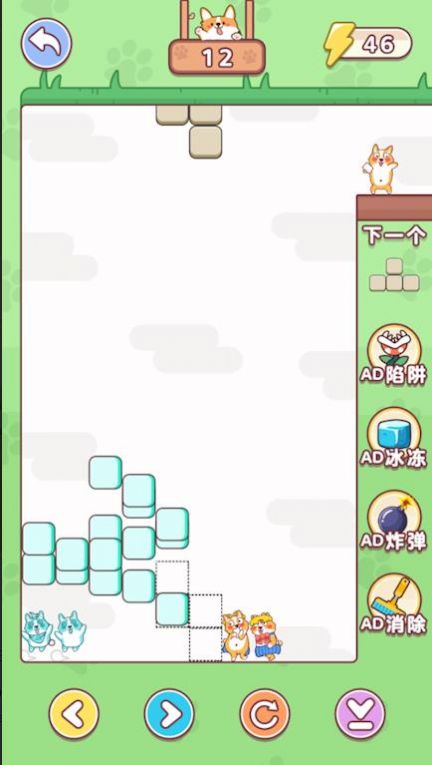 俄罗斯方犬游戏正式版