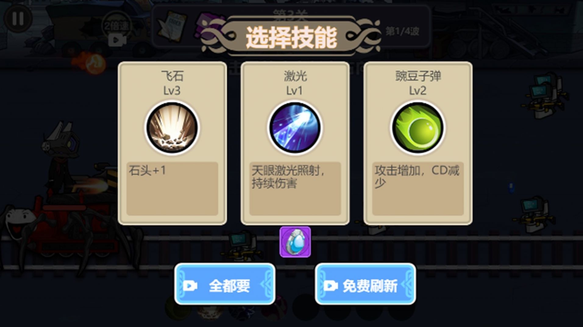 恐怖小火车大冒险游戏最新手机版