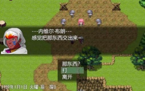 双子大陆传说游戏安卓版