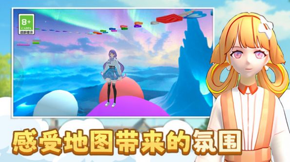 小姐姐快快跑游戏最新安卓版