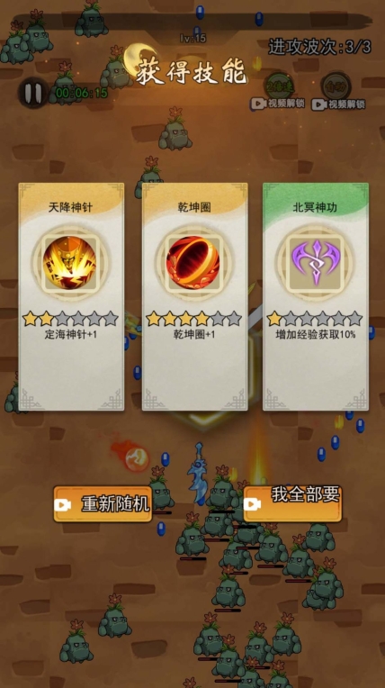 转刀吧兄弟游戏正版