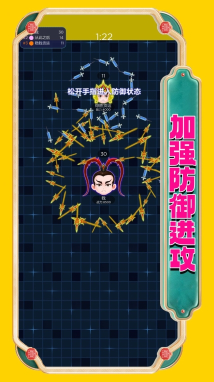 一战称雄游戏正式版