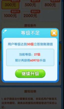 猫狗嗨翻天小游戏手机版