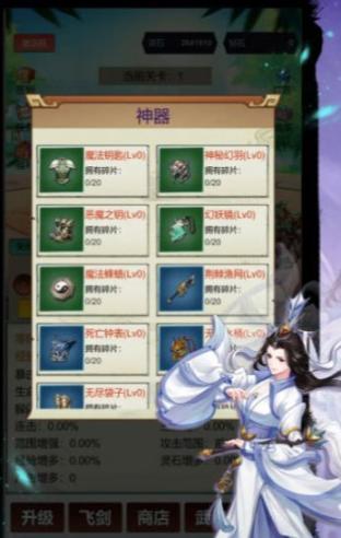 无限暴击9999999正版