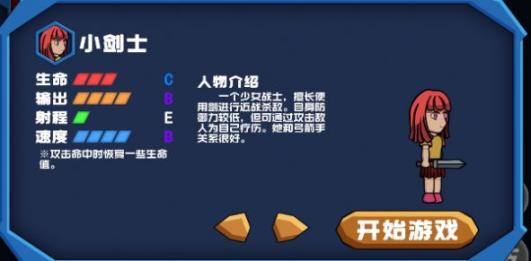 勇往直下Down游戏手机版