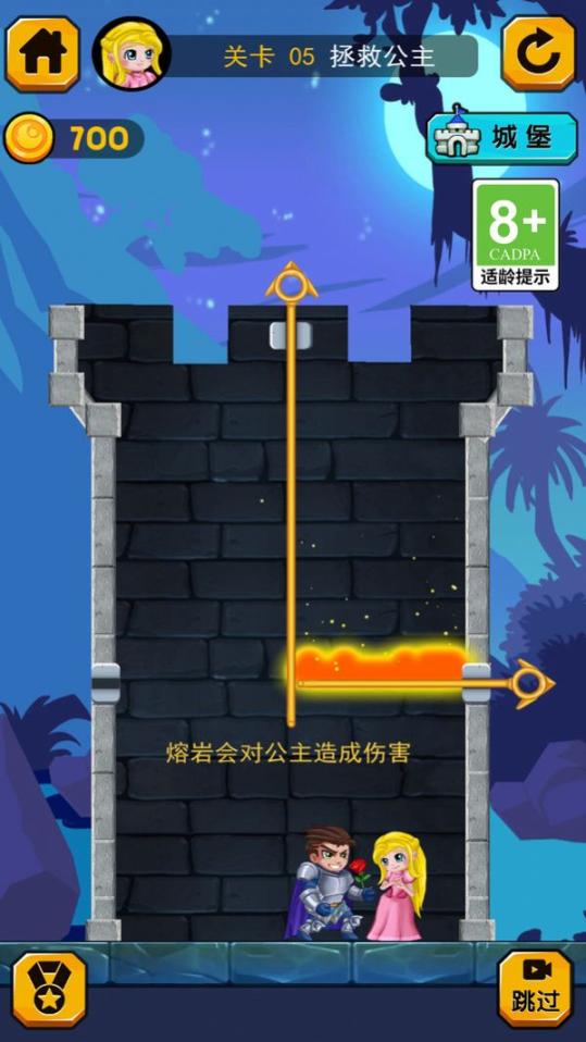 小飞棍大冒险游戏手机版