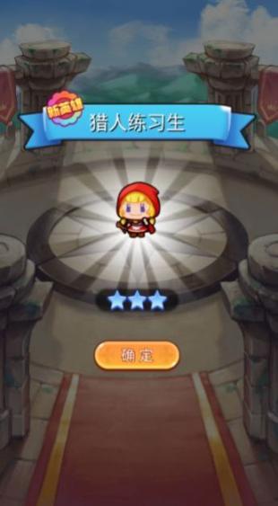 守护家园岛游戏最新手机版
