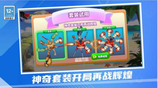 老登章鱼哥游戏手机版