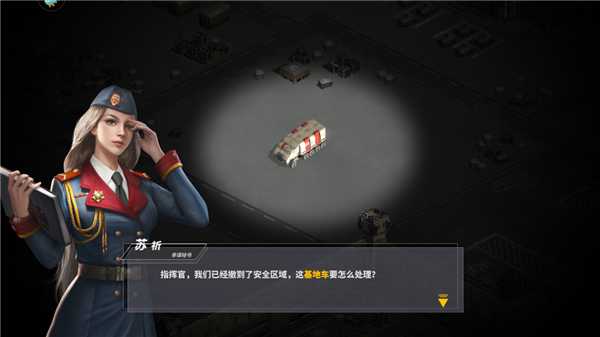 全境战争2025最新版