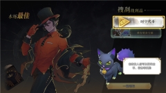 世界奇妙大冒险最新版