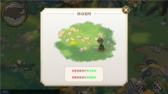 世界奇妙大冒险最新版